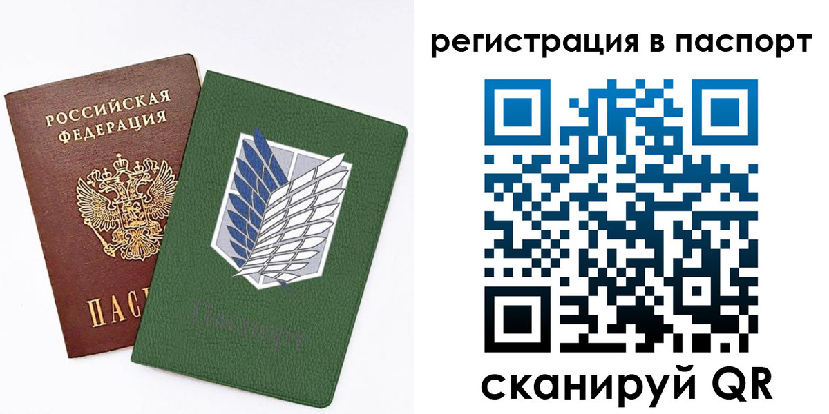 временная регистрация для всех в Ставропольском крае