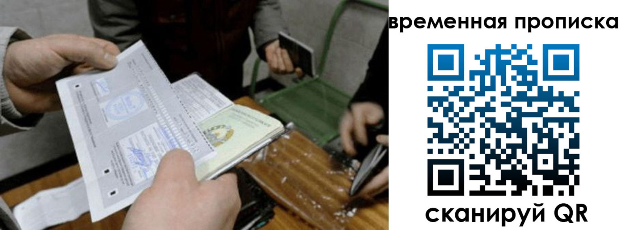 регистрация для дет. сада в Ставропольском крае