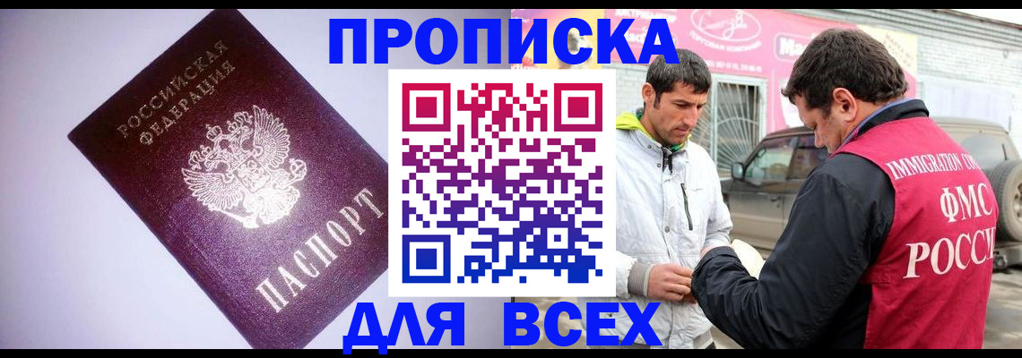 регистрация для школы в Ставропольском крае