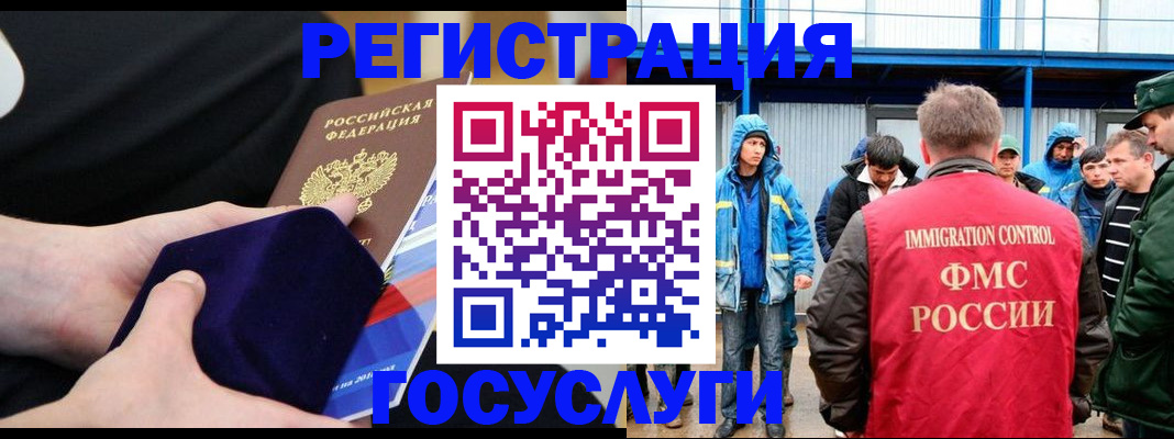 временная регистрация 2025 в Ставропольском крае